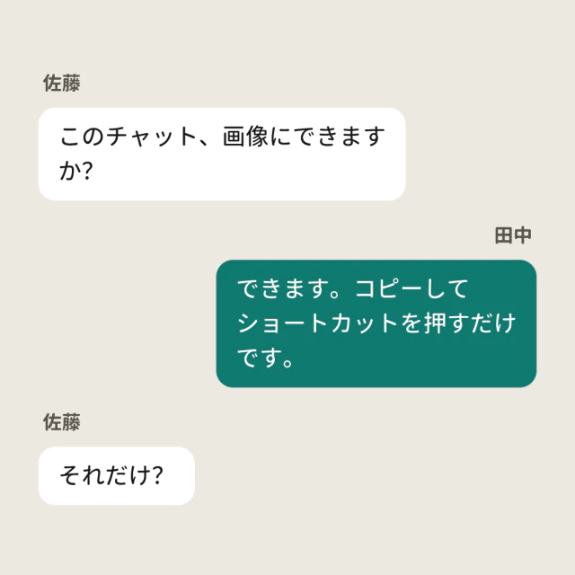 サンプルテキストから作った会話カード、吹き出しスタイル。