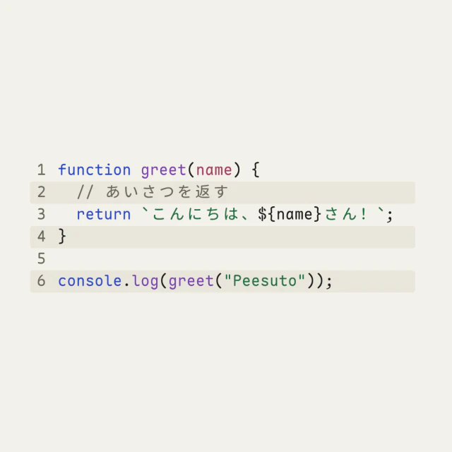 コードカード、コードノートスタイル。