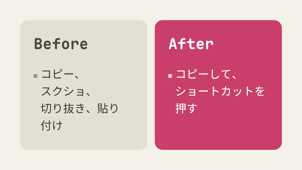 比較、16:9。