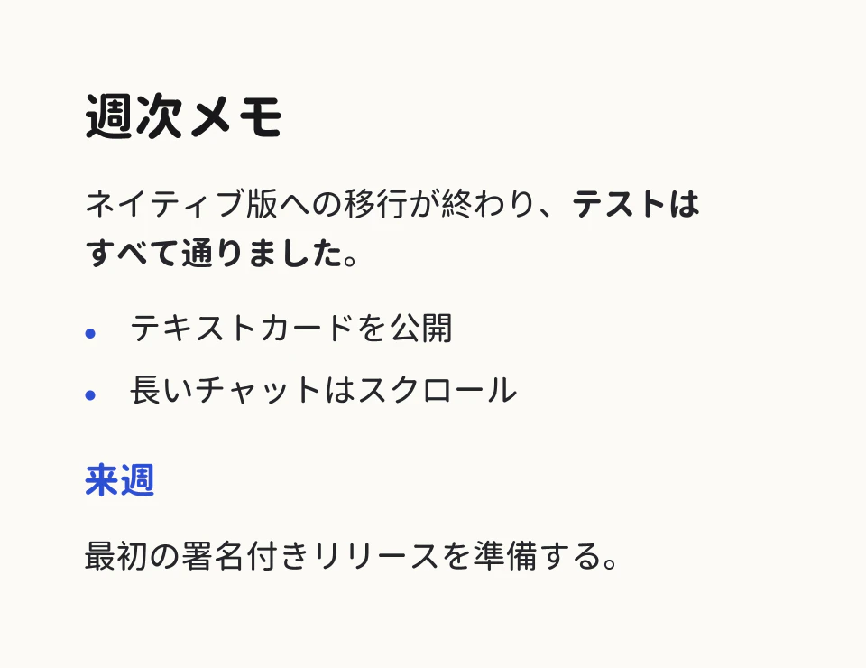 ドキュメント、16:9。