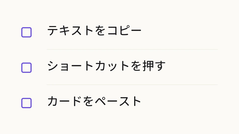 リスト、16:9。