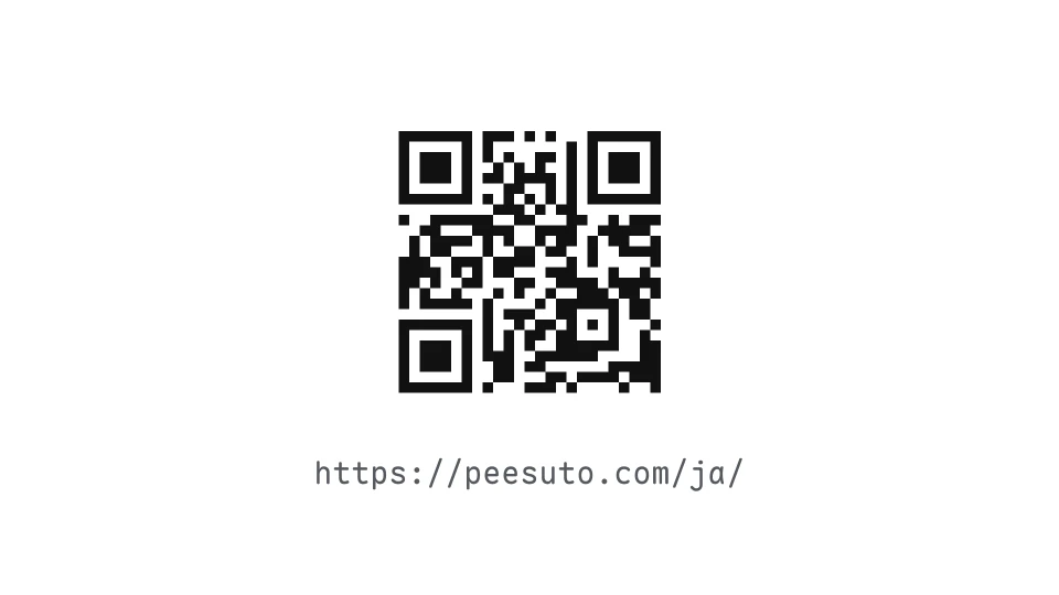 QR コード、16:9。