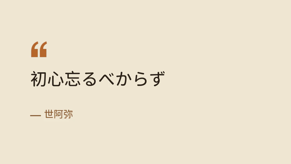 引用、16:9。