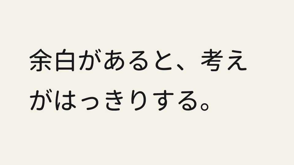 テキスト、16:9。