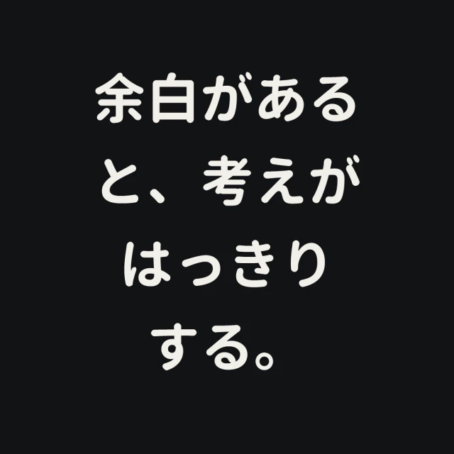 テキストカード、インクスタイル。