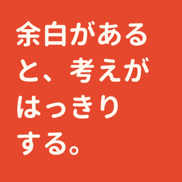 テキストカード、ポスタースタイル。