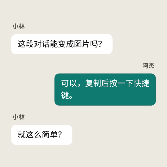 由示例文字生成的对话卡片,对话气泡样式。