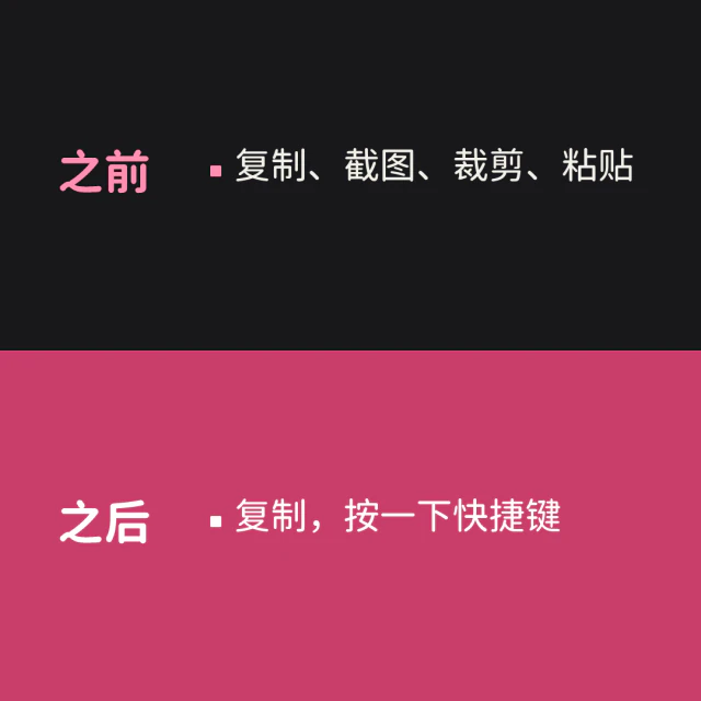 对比卡片，分区对比样式。
