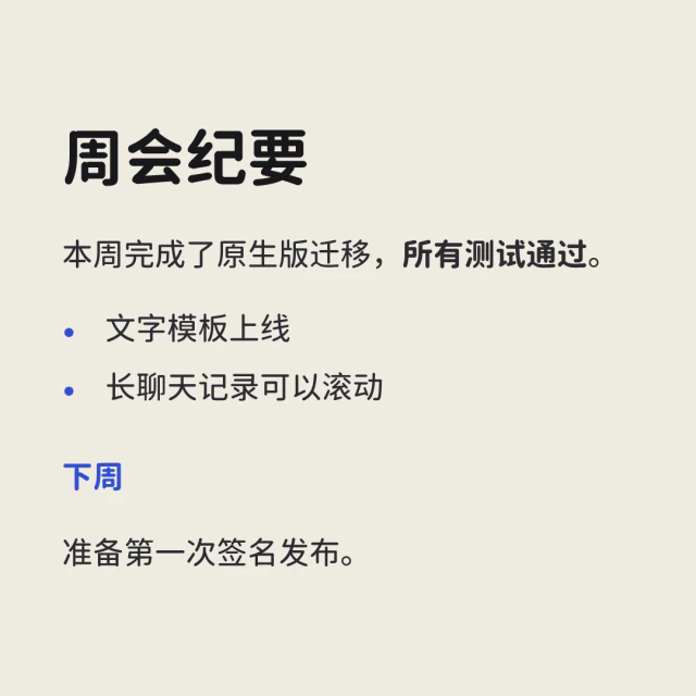 文档卡片，杂志专栏样式。