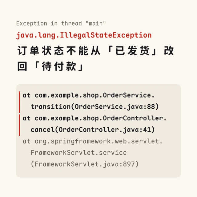 由示例文字生成的报错卡片,崩溃报告样式。