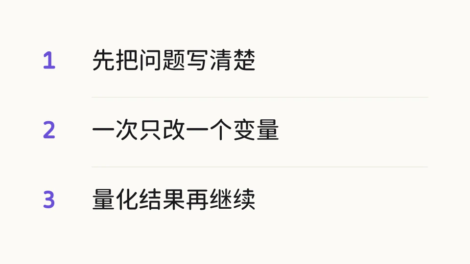 列表,16:9。