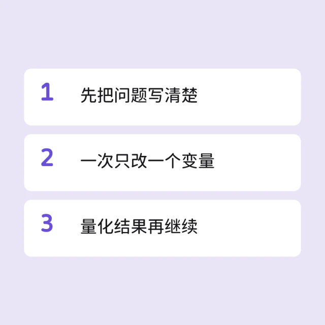 列表卡片，分步卡片样式。