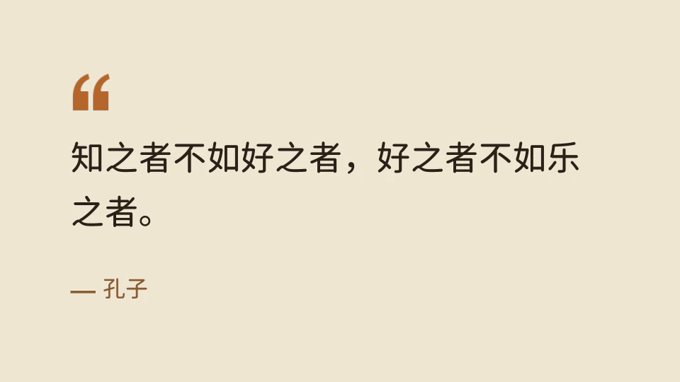 引用，16:9。