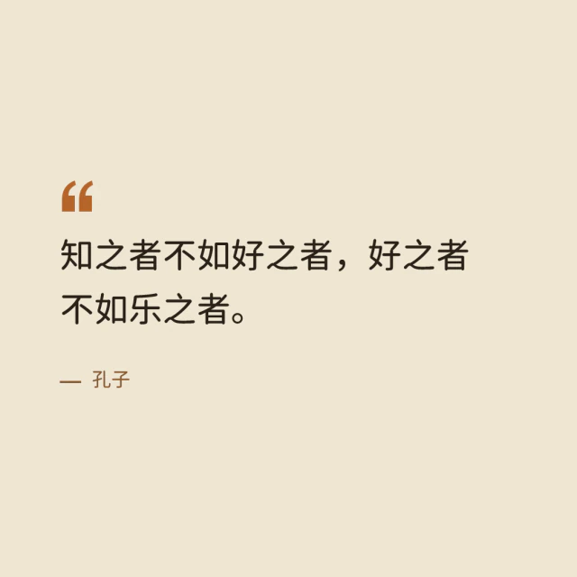 由示例文字生成的引用卡片,书摘样式。