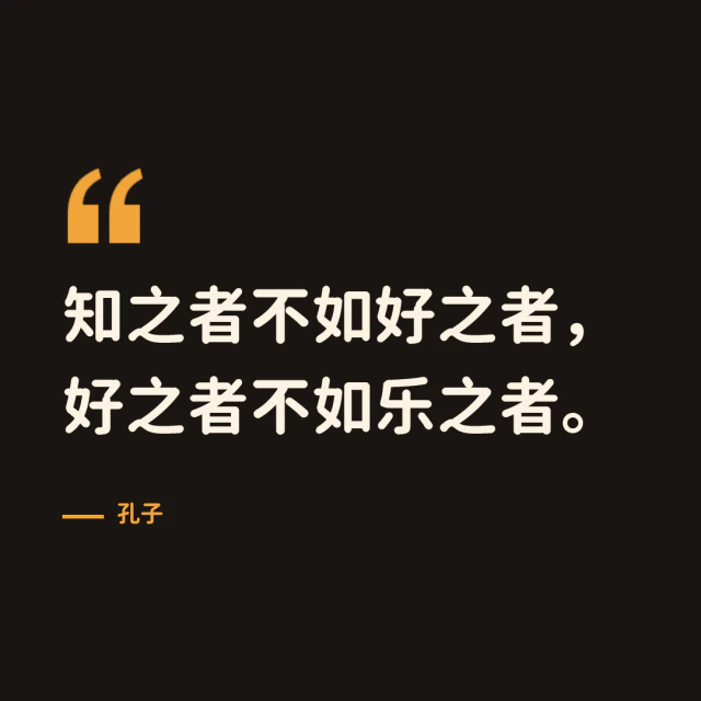 引用卡片，大字引言样式。