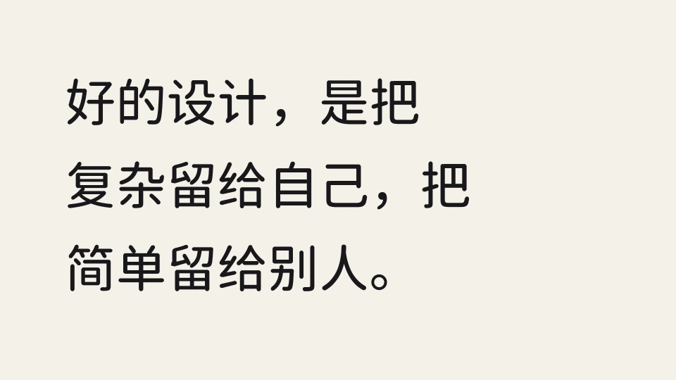 文字,16:9。