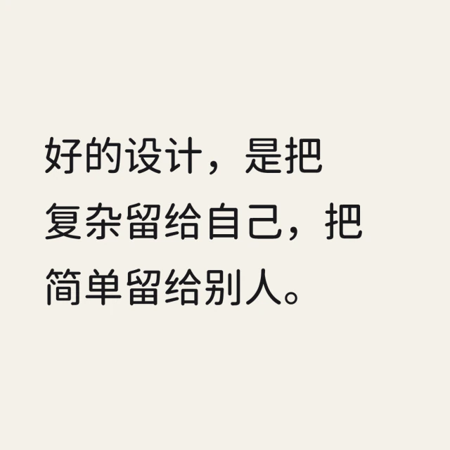 由示例文字生成的文字卡片,纸面样式。
