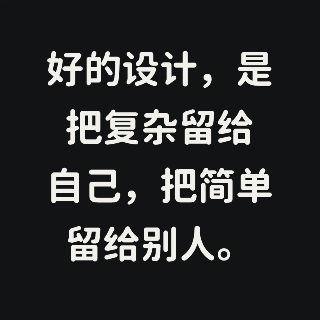 文字卡片,墨色样式。