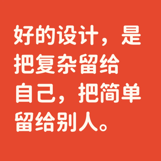 文字卡片，海报样式。